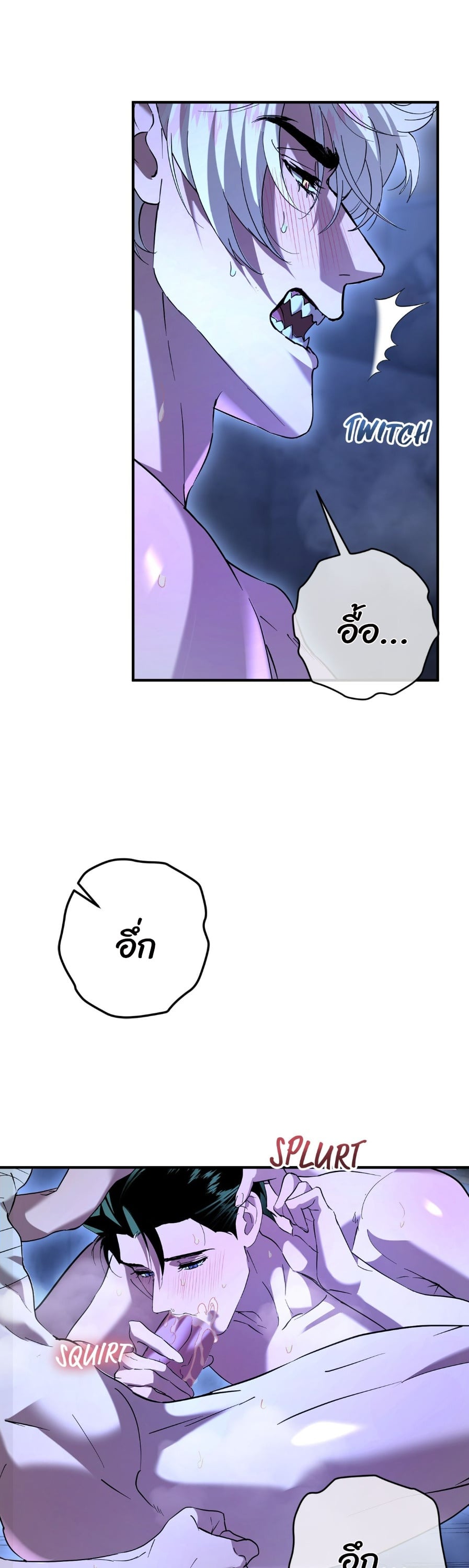 Bullet Time [Uncensored] ตอนที่ 37 - รูปที่ 2